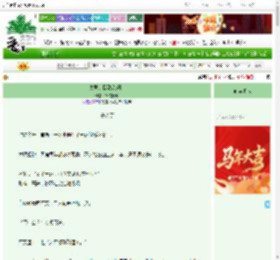《夫君是极致恋爱脑》宵夜糖糖　^第8章^ 最新更新:2026-03-03 19:04:57 晋江文学城