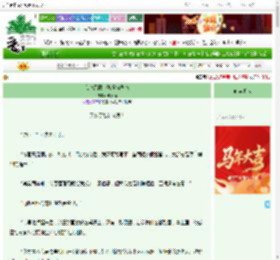 《我能无限夺取怪物异能》极乐猫　^第59章^ 最新更新:2026-03-03 18:14:45 晋江文学城