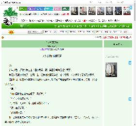 《[排球]跟风族》幽灵桑　^第5章^ 最新更新:2026-03-06 04:44:40 晋江文学城