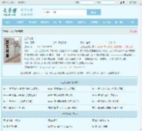 亡灵之息全文免费阅读,亡灵之息完整版 - 文学馆