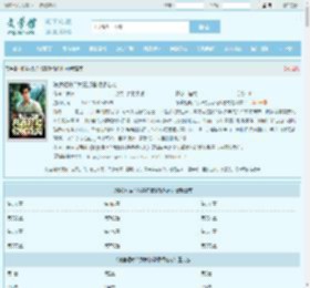 粮食短缺？我靠打猎顿顿吃肉最新章节,粮食短缺？我靠打猎顿顿吃肉无弹窗 - 文学馆