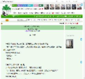 《魅魔也可以成为咒术师吗？！》,蜜尔是只小精灵,《魅魔也可以成为咒术师吗？！》之第 124 章,咒回 正剧 日常 万人迷 漫穿,主角：笹原千寻，五条悟，甚尔 ┃ 配角： ┃ 其它：|最新更新:2026-03-07 09:00:00|作品积分：7171007