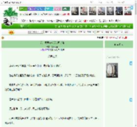 《沦为灵弱草妖后偏要变强》,福乐双全,《沦为灵弱草妖后偏要变强》之妖界之旅,情有独钟 天作之合 女强 东方玄幻 HE,主角：荼白，渡尘 ┃ 配角：小麻雀，冷止天，玉泽 ┃ 其它：|最新更新:2026-03-07 09:43:54|作品积分：133028