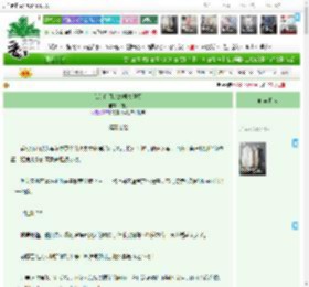 《我的白月光她机关算尽》钝初　^第93章^ 最新更新:2026-03-07 10:34:28 晋江文学城
