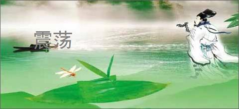 三年地牢，一朝雷醒，我即都市狂龙！最新章节,三年地牢，一朝雷醒，我即都市狂龙！无弹窗 - 文学馆