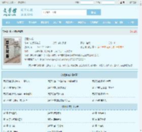 傲世神荒最新章节,傲世神荒无弹窗 - 文学馆