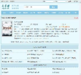 无敌天帝踏万界最新章节,无敌天帝踏万界无弹窗