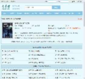 幽魂骑士王的地下城工程最新章节,幽魂骑士王的地下城工程无弹窗