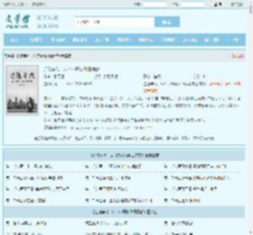 逆流年代：从1970开始种田养家最新章节,逆流年代：从1970开始种田养家无弹窗