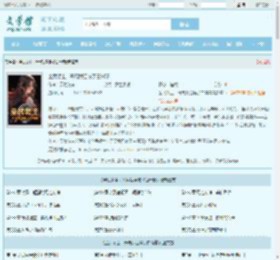 全民领主：开局我召唤了白骨精最新章节,全民领主：开局我召唤了白骨精无弹窗