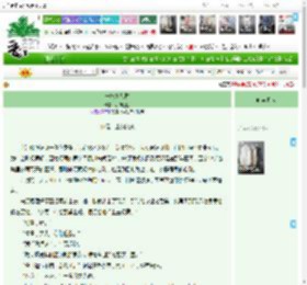 《一抹青茶香》,小初逢鱼,《一抹青茶香》之你是一生的执念,花季雨季 情有独钟 虐文 校园 白月光 BE,主角：宋汀晚，贺迟 ┃ 配角：叶凌，顾瑞辰，周洛 ┃ 其它：|最新更新:2026-03-08 17:35:44|作品积分：19341