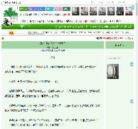 《漂亮女配的怨种前任重生了》,红豆遥遥,《漂亮女配的怨种前任重生了》之嫌弃,女配 甜文 穿书 爽文 校园 日常,主角：时欢，燕望 ┃ 配角： ┃ 其它：豪门世家，情有独钟，恋爱脑，甜文，成长，校园，团宠|最新更新:2026-03-09 03:00:00|作品积分：3926502