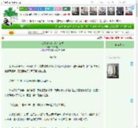 《成了爱人的宿敌怎么破》,白日咸鱼,《成了爱人的宿敌怎么破》之右护法,灵异神怪 仙侠修真 女强 爽文 脑洞 师徒,主角：静翎，楚栖云 ┃ 配角： ┃ 其它：女强男弱，师徒|最新更新:2026-03-09 07:20:29|作品积分：5415314