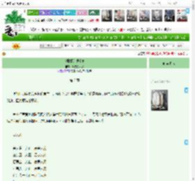 《〈甄嬛〉貞淑妃》,巧克力冰沙,《〈甄嬛〉貞淑妃》之第 2 章,古典名著 朝堂,主角：？，？ ┃ 配角： ┃ 其它：|最新更新:2026-03-09 06:10:20|作品积分：24374
