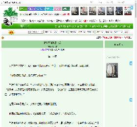 《被世子强取豪夺后》,千绪雪,《被世子强取豪夺后》之第十八章,宫廷侯爵 布衣生活 天之骄子 打脸 狗血 追爱火葬场,主角：兰漪，顾惊澜 ┃ 配角： ┃ 其它：十步之内，必有芳草|最新更新:2026-03-09 08:00:00|作品积分：3054779