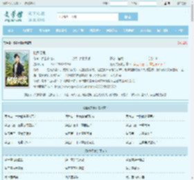 随身灵泉最新章节,随身灵泉无弹窗