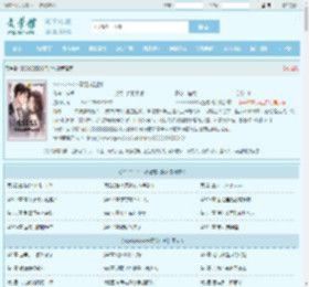 SSSSSSSSSS级狂龙出狱最新章节,SSSSSSSSSS级狂龙出狱无弹窗