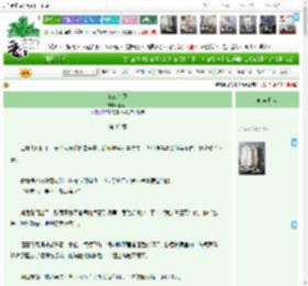 "銆婂瘋澶滄湁椋庛€嬫潕鍗楀北銆€^绗?5绔燸 鏈€鏂版洿鏂?2026-03-11 03:00:00 鏅嬫睙鏂囧鍩?