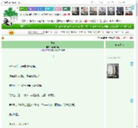 "銆婂悓绫汇€嬫秷鏁ｇ殑鐑熻姳銆€^绗?8绔燸 鏈€鏂版洿鏂?2026-03-09 18:23:46 鏅嬫睙鏂囧鍩?
