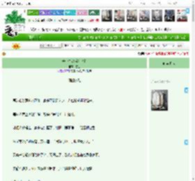 "銆婂吇涓殗甯濆綋澶栧锛熴€嬮洩鑼樸€€^绗?1绔燸 鏈€鏂版洿鏂?2026-03-12 22:49:28 鏅嬫睙鏂囧鍩?