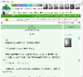 《七年之痒》,清辉如雪,《七年之痒》之第 4 章,婚恋 七年之痒 业界精英 狗血,主角：女主，男主 ┃ 配角： ┃ 其它：|最新更新:2026-03-15 23:10:00|作品积分：19598