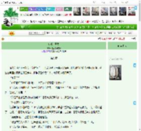 《咏叹花开季》,这里是阿漠漠,《咏叹花开季》之第九章,,主角：莫戚城，沈辞 ┃ 配角： ┃ 其它：|最新更新:2026-03-16 03:14:00|作品积分：67540