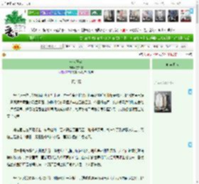 《非人王座》,易发霉,《非人王座》之瓦卢瓦,强强 科幻 异能 未来架空 爽文 救赎,主角：辛异，阿卡拉 ┃ 配角：朱丝亭 ┃ 其它：强强、女强、复仇、科幻、未来都市、悬疑、人机恋|最新更新:2026-03-16 02:50:34|作品积分：0