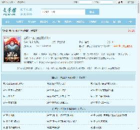 宝可梦：谁让他出真新镇的！最新章节,宝可梦：谁让他出真新镇的！无弹窗