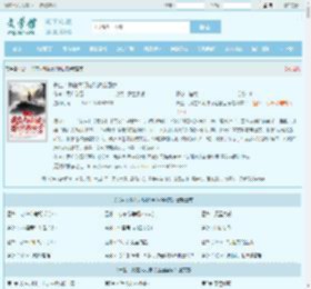 长生：我在大明被徐达捡回家最新章节,长生：我在大明被徐达捡回家无弹窗