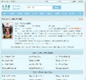 四合院：没被污染的白莲花最新章节,四合院：没被污染的白莲花无弹窗