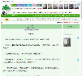 《你是闪耀的星》,qingdianma,《你是闪耀的星》之对他的分析,都市 娱乐圈 日常 天降 对话体,主角：罗艺轩，柏嘉 ┃ 配角：宋旭阳 ┃ 其它：成长|最新更新:2026-03-17 01:43:18|作品积分：144858