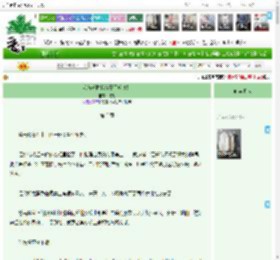 《毛茸茸助我在豪门反攻！》,比妮,《毛茸茸助我在豪门反攻！》之第 3 章,都市 豪门世家 读心术,主角：江悦伶，陆齐昀 ┃ 配角： ┃ 其它：|最新更新:2026-03-19 00:51:59|作品积分：0