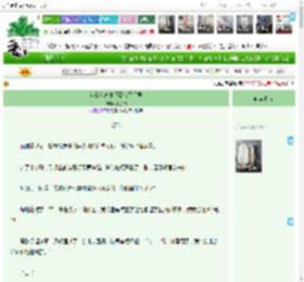 《当我和高中师哥成了邻居》折煦枝　^第44章^ 最新更新:2026-03-19 03:00:00 晋江文学城