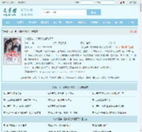 冷战三年，提离婚他却跪下了最新章节,冷战三年，提离婚他却跪下了无弹窗