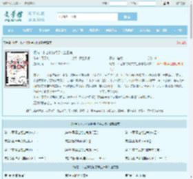 柯南：木之本的柯学求生日常最新章节,柯南：木之本的柯学求生日常无弹窗