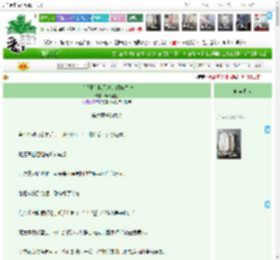 《［逐玉］随元青的倾城之恋》,幽灵鲨鱼,《［逐玉］随元青的倾城之恋》之第六章爷的女人,宫廷侯爵 豪门世家 穿越时空 穿书 狗血,主角：兰明月 ┃ 配角：随元青，很多人 ┃ 其它：逐玉|最新更新:2026-03-20 00:08:23|作品积分：386585