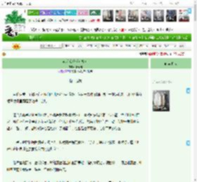 《花魁难嫁（女尊）》,小青柚,《花魁难嫁（女尊）》之抱，抱我,豪门世家 替身 多重人格 天降 失忆 女尊,主角：颜青绫 ┃ 配角：月云岚 ┃ 其它：|最新更新:2026-03-20 00:10:11|作品积分：8790632