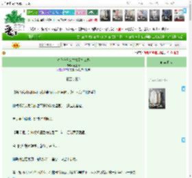 《对反派日久生情了怎么办》,词上青,《对反派日久生情了怎么办》之夏至（三）,宫廷侯爵 天作之合 甜文 穿书 日常,主角：林朝祈，池厌礼 ┃ 配角： ┃ 其它：|最新更新:2026-03-20 00:08:54|作品积分：899017