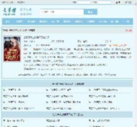 全能真千金她马甲又被拆了最新章节,全能真千金她马甲又被拆了无弹窗