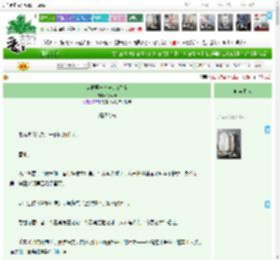 《穿越第一刀先刀x皇帝》,娜沐卡,《穿越第一刀先刀x皇帝》之捷报传来,,主角：林薇，一大堆 ┃ 配角：一大堆 ┃ 其它：历史衍生|最新更新:2026-03-20 18:00:00|作品积分：3504413