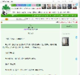 《塌房》,箔槐,《塌房》之我会考虑,虐文 天之骄子 娱乐圈 成长 正剧 白月光,主角：赵扶生 ┃ 配角：霍向怀，小麦，秦野，白橙子 ┃ 其它：自由|最新更新:2026-03-20 19:39:43|作品积分：2209651