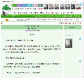 《【咒回/刀乱】绯红之瞳》,南方有梦觉,《【咒回/刀乱】绯红之瞳》之第17章,现代架空 刀剑乱舞 咒回,主角：颜稚柒 ┃ 配角：髭切 ┃ 其它：咒术回战，刀剑乱舞，综漫|最新更新:2026-03-20 18:00:00|作品积分：386228