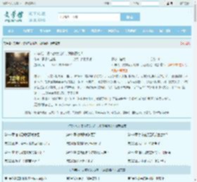 70年代：资本家女儿咋，我就娶她！最新章节,70年代：资本家女儿咋，我就娶她！无弹窗