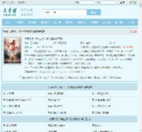 大厦将倾，我屹立于文明废墟陈伶韩蒙最新章节,大厦将倾，我屹立于文明废墟陈伶韩蒙无弹窗