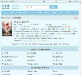 我不是戏神林医生陈伶韩蒙最新章节,我不是戏神林医生陈伶韩蒙无弹窗