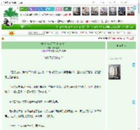 《报仇后竟成了死对头的皇后》,秋水玉骨,《报仇后竟成了死对头的皇后》之“你到底想要什么？”,强强 宫廷侯爵 女扮男装 朝堂 权谋,主角：祝南，赵琰 ┃ 配角： ┃ 其它：大女主，双强|最新更新:2026-03-21 14:09:39|作品积分：1082972