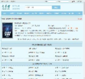 我的赛博精神病是任务提示最新章节,我的赛博精神病是任务提示无弹窗
