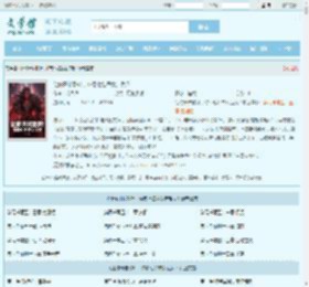 让你开枝散叶，你带七名罪女造反？最新章节,让你开枝散叶，你带七名罪女造反？无弹窗