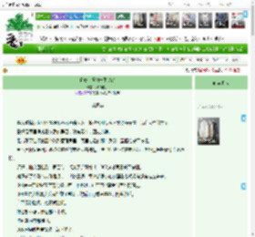 《晚安，怪物先生(GB)》,狗的孢子,《晚安，怪物先生(GB)》之读源典,幻想空间 系统 日常 脑洞 HE,主角：柏奕 ┃ 配角：言不灵 ┃ 其它：人外，快穿|最新更新:2026-03-22 09:00:01|作品积分：1017904
