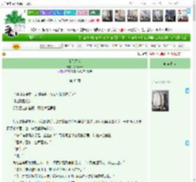 《无孔不入》,头头toto,《无孔不入》之第 43 章,都市 甜文 未来架空 克苏鲁,主角：女主，男主 ┃ 配角： ┃ 其它：。|最新更新:2026-03-22 09:05:36|作品积分：5849252